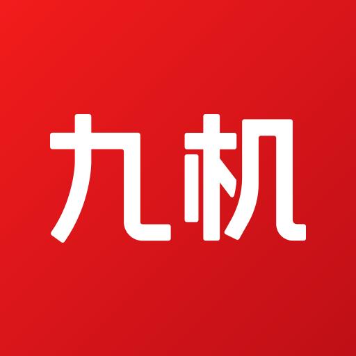 九机网app下载_九机网安卓手机版下载