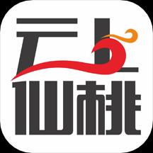 云上仙桃app下载_云上仙桃安卓手机版下载