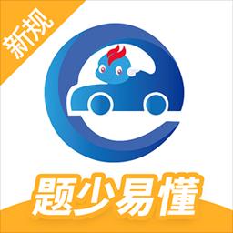 驾考精灵app下载_驾考精灵安卓手机版下载