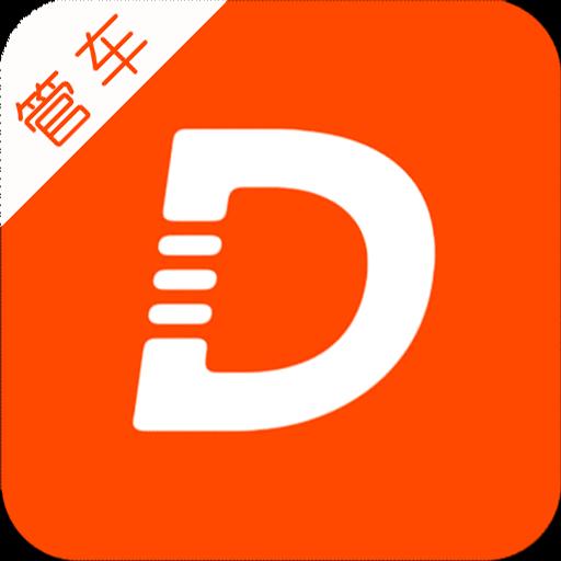 嘀友管车app下载_嘀友管车安卓手机版下载