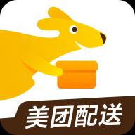 美团配送app下载_美团配送安卓手机版下载