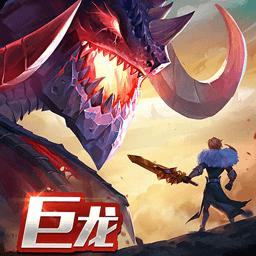 剑与家园app下载_剑与家园安卓手机版下载