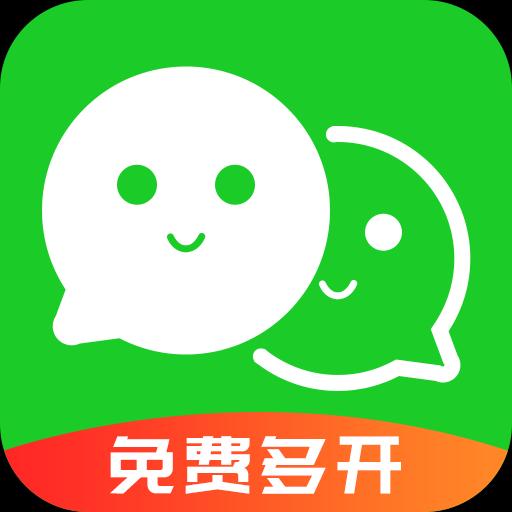 应用分身版app下载_应用分身版安卓手机版下载