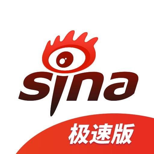 新浪新闻极速版app下载_新浪新闻极速版安卓手机版下载