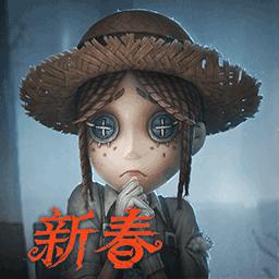 第五人格app下载_第五人格安卓手机版下载