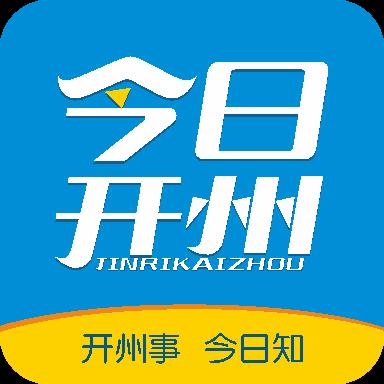 今日开州app下载_今日开州安卓手机版下载
