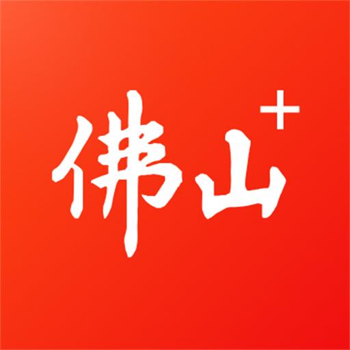 佛山plusapp下载_佛山plus安卓手机版下载