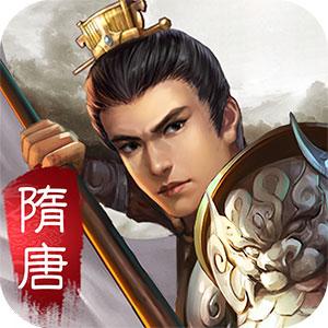 隋唐英杰传app下载_隋唐英杰传安卓手机版下载