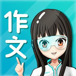 笔神作文app下载_笔神作文安卓手机版下载