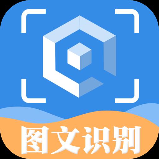 超级拍图读字软件app下载_超级拍图读字软件安卓手机版下载