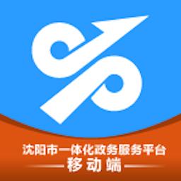 沈阳政务服务app下载_沈阳政务服务安卓手机版下载