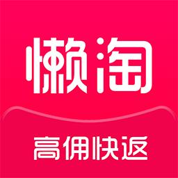懒淘app下载_懒淘安卓手机版下载