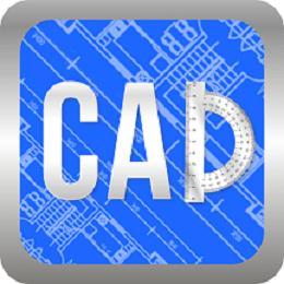 CAD快速看图画图app下载_CAD快速看图画图安卓手机版下载
