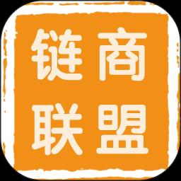 链商联盟app下载_链商联盟安卓手机版下载