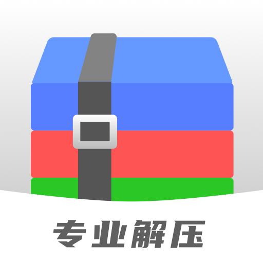 解压缩zip助手app下载_解压缩zip助手安卓手机版下载