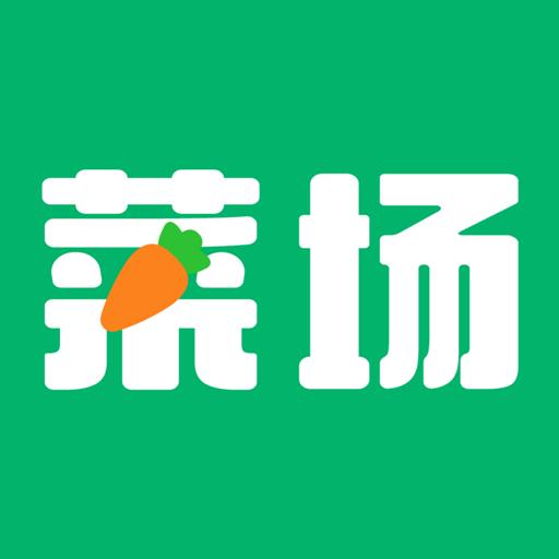 你家菜场app下载_你家菜场安卓手机版下载