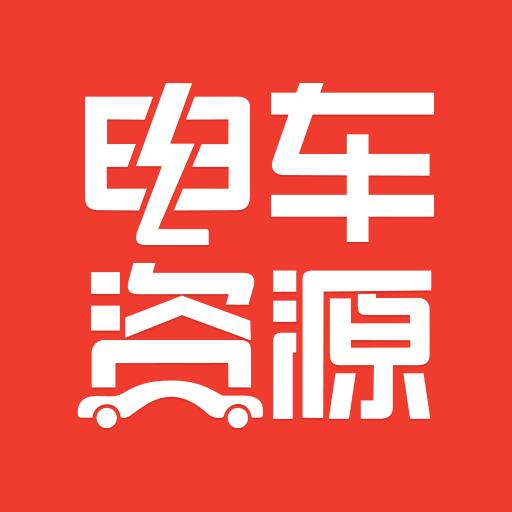 电车资源app下载_电车资源安卓手机版下载