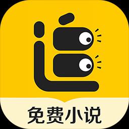 追读小说app下载_追读小说安卓手机版下载
