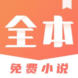 免费小说搜索器app下载_免费小说搜索器安卓手机版下载