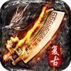 逆世战神高爆版下载_逆世战神高爆版手机appv1.0