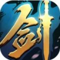 一剑永恒下载（暂未上线）_一剑永恒手机app手机正式版v11.0.4