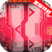 织女星计划（星耀特权）升级版1.0