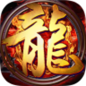 涅槃火龙打金三职业下载_涅槃火龙打金三职业手机app官网版v1.0