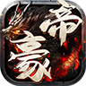 帝豪神途手机app下载_帝豪神途APP版下载v2.1.4