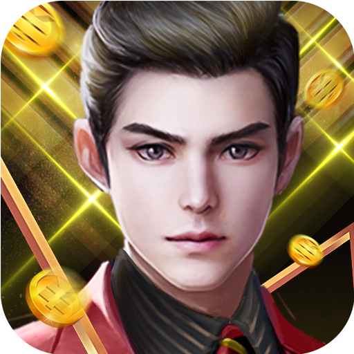 总裁模拟器下载_总裁模拟器游戏v1.0.1