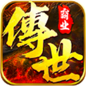 正统传世斗破沙城正式版_正统传世斗破沙城正式版2021新版下载v1.0
