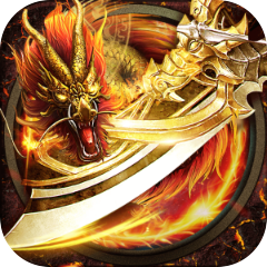 屠龙破晓神途手机app下载_屠龙破晓神途(附攻略)APP版下载v3.39