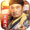 达叔至尊版红包版下载_达叔至尊版红包版下载游戏v3.3.3