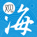 观海融媒app下载最新版_观海融媒app下载最新版最新官方版 V1.0.8.2下载 _观海融媒app下载最新版官网下载手机版