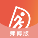 到家客师傅版app
