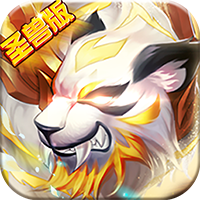斗罗:虎皇传说_斗罗:虎皇传说公益服_变态版斗罗:虎皇传说无限元宝服_斗罗:虎皇传说官网