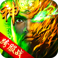 无双三国_无双三国公益服_变态版无双三国无限元宝服_无双三国官网