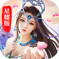 真龙传奇星耀版_真龙传奇星耀版公益服_变态版真龙传奇星耀版无限元宝服_真龙传奇星耀版官网
