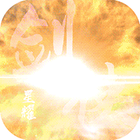 魔剑侠缘我本是仙星耀版_魔剑侠缘我本是仙星耀版公益服_变态版魔剑侠缘我本是仙星耀版无限元宝服_魔剑侠缘我本是仙星耀版官网