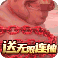 一剑江湖无限送连抽_一剑江湖无限送连抽公益服_变态版一剑江湖无限送连抽无限元宝服_一剑江湖无限送连抽官网