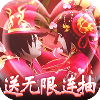 一恋永恒无门槛送充_一恋永恒无门槛送充公益服_变态版一恋永恒无门槛送充无限元宝服_一恋永恒无门槛送充官网