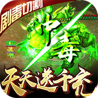 烈焰皇朝天天送千充_烈焰皇朝天天送千充公益服_变态版烈焰皇朝天天送千充无限元宝服_烈焰皇朝天天送千充官网