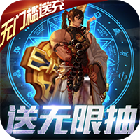 缪斯余音无限抽_缪斯余音无限抽公益服_变态版缪斯余音无限抽无限元宝服_缪斯余音无限抽官网