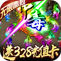 狂神无双送328充值_狂神无双送328充值公益服_变态版狂神无双送328充值无限元宝服_狂神无双送328充值官网