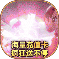 口袋高手狂抽猛送版_口袋高手狂抽猛送版公益服_变态版口袋高手狂抽猛送版无限元宝服_口袋高手狂抽猛送版官网