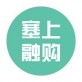 塞上融购下载_塞上融购下载攻略_塞上融购下载中文版下载