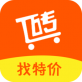 找特价砖下载_找特价砖下载官方版_找特价砖下载安卓版下载V1.0