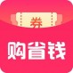 购省钱下载_购省钱下载官方版_购省钱下载iOS游戏下载
