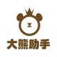 大熊助手下载_大熊助手下载官方版_大熊助手下载手机游戏下载