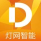 灯网智能下载_灯网智能下载最新版下载_灯网智能下载破解版下载