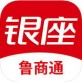 银座网下载_银座网下载安卓手机版免费下载_银座网下载安卓版下载V1.0